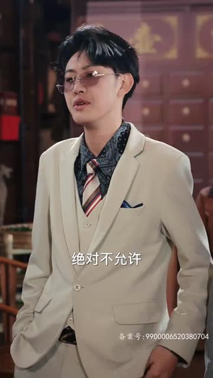 《仁者无敌》短剧一口气看到大结局