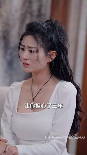 《绝世龙尊》短剧高清全集