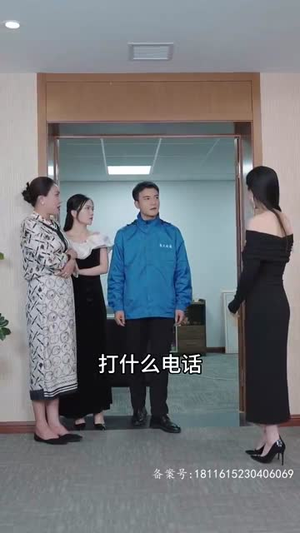 《狼神殿》短剧一口气看整部剧