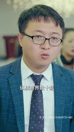 《无上天师》短剧完整版