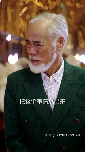 《幸好还有你》短剧免费看