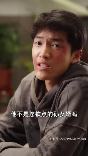 《极乐香水》短剧免费下载