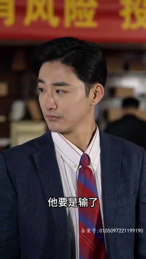 《重生1990之女儿再爱我一次》短剧免费看全集