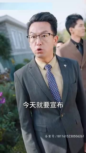 《总裁夫人又美又飒》短剧一口气看到大结局