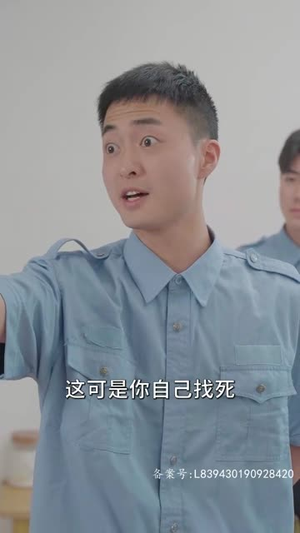 《我的爷爷是剑仙》短剧全集都在这里了