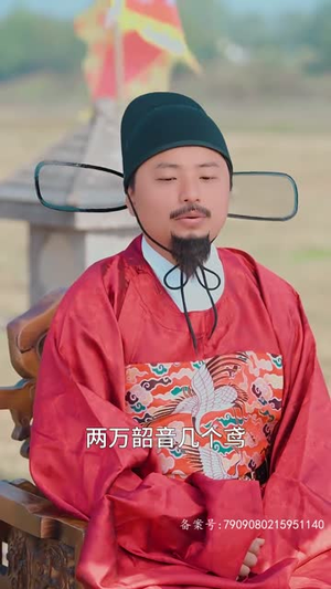 《假死归来罪妇惊艳了全天下》短剧超清全集在线看