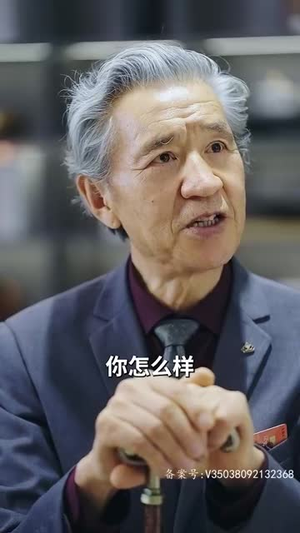 《闪婚后被战总娇宠了》短剧一口气看到大结局