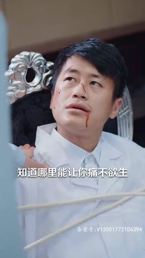 《新版：你是我的解药》短剧高清画质看到爽
