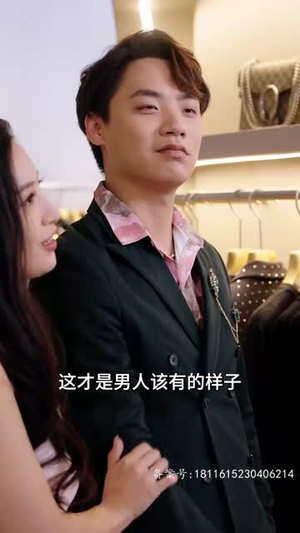 《隐神》短剧超清全集在线看