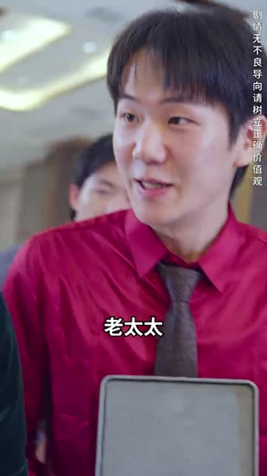 《无敌从欠钱开始》短剧全集免费看