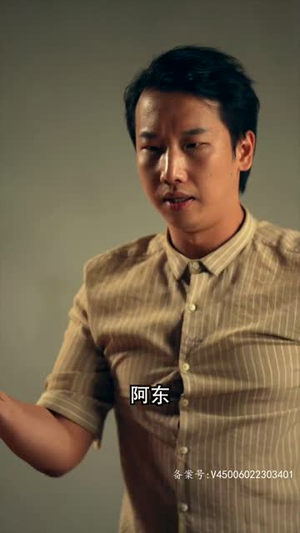 《一鸣惊人》短剧全集免费看