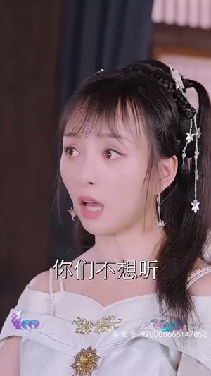 《穿书后我和反派he了》全网短剧最全