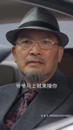 《憨厨历险记》短剧直接看全集