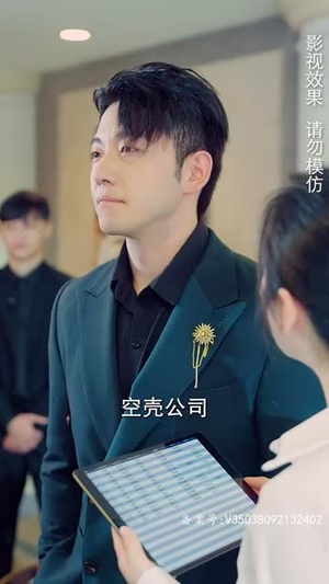 《我被困在同一天一千年》短剧高清4K在线看