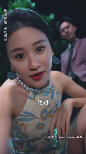 《复仇千金修炼手册》短剧全集这里全都有