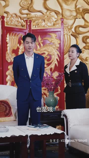 《女仆上位手册》短剧全集免费在线看