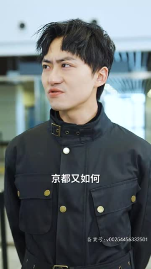 《天蛟》短剧全集免费看