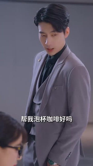 《相亲后，我和傅总的十次约会》短剧超清全集