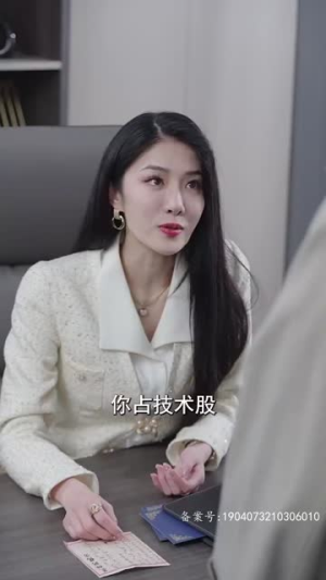 《都市之神医下山》短剧完整版
