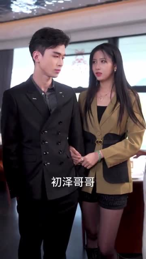 《摊牌了，团宠千金她不装了》短剧已完结