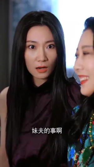 《完蛋吧我的七夕》短剧直接看到大结局
