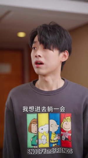 《三秒钟》短剧免费看