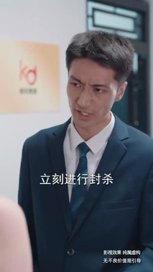 《不装了我是榜一大哥》短剧全集都是高清的