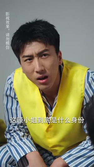 《退婚后我的势利眼未婚夫后悔了》短剧一口气看到大结局