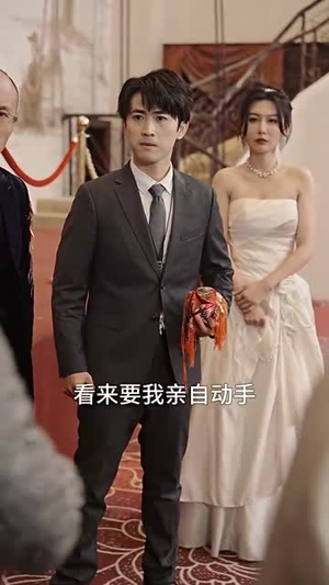 《我在养老院里学诛仙》短剧直接看全集