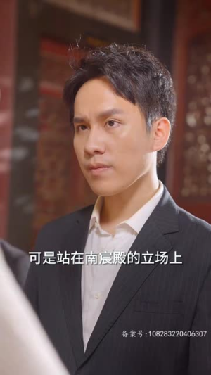 《海霸争艳》短剧高清免费看全集