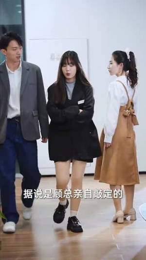 《不当舔狗后，老公急哭了》短剧高清全集