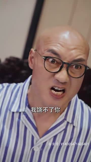 《绝世神君》短剧在线观看