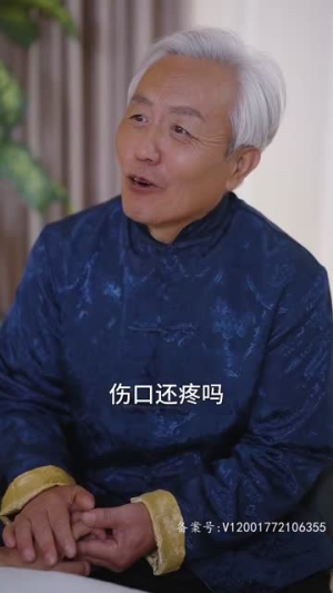 《偏爱藏不住》短剧全集下载