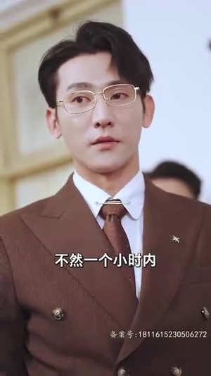 《逃婚后被豪门大佬捡回家》短剧已完结