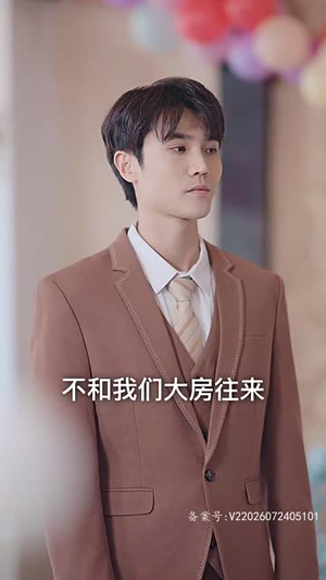 《霍少的锦鲤小娇妻》短剧全集免费看