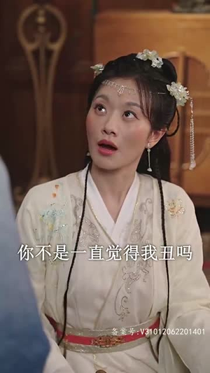 《你是我的星辰》短剧超清全集在线看