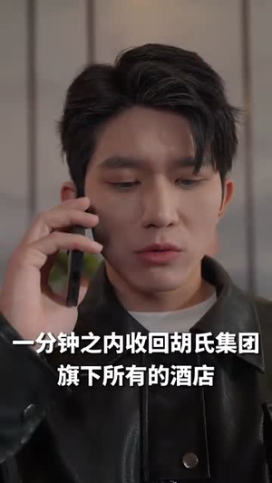 《龙主至尊》短剧超清全集在线看
