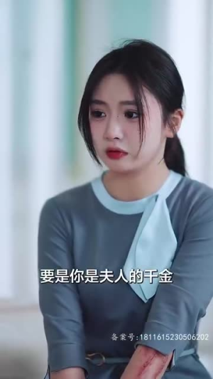 《月亮奔我而来》短剧一口气看整部剧