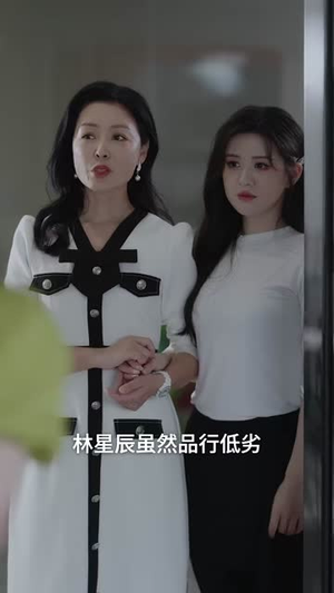 《爱与星辰相依》全网短剧最全