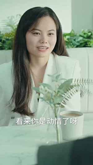 《闪婚租个男友回家过年》热门短剧直接看