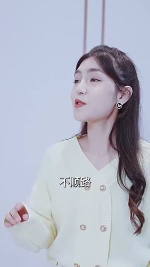 《我的总裁大人》短剧已完结