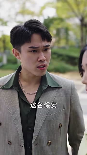 《号外，重生大佬掉马甲了》短剧一口气看整部剧