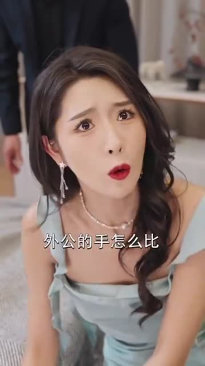 《谪仙》短剧全集免费看