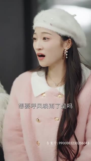 《错付情人》短剧在线观看