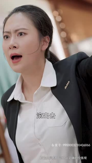 《与凤行之战神妈妈不装了》全网短剧最全