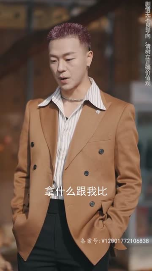 《新版：无极天尊》短剧超清全集在线看