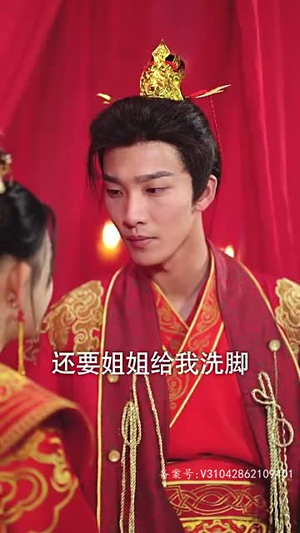 《报告医妃，王爷他有读心术》短剧不用会员就能看全集