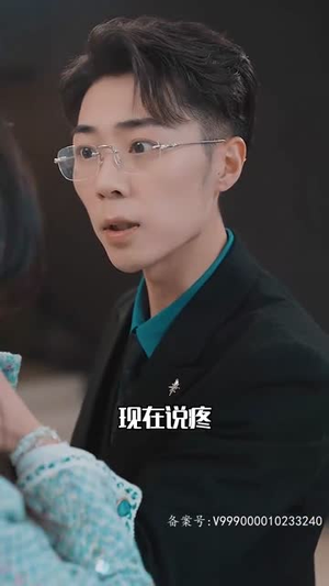 《真假千金之寒少别虐了》短剧全集这里全都有