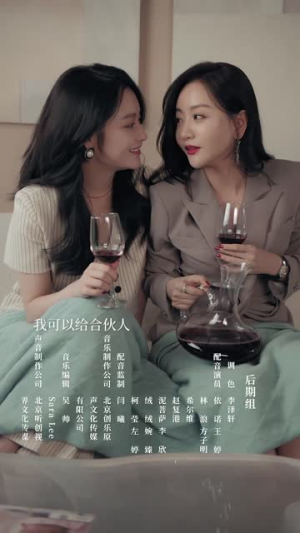 《二十九》短剧全集这里全都有