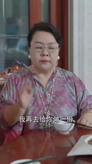 《新：月有阴晴圆缺》短剧高清画质看到爽